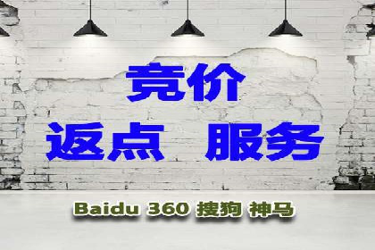 百度推广地域定向优化策略及效果对比案例